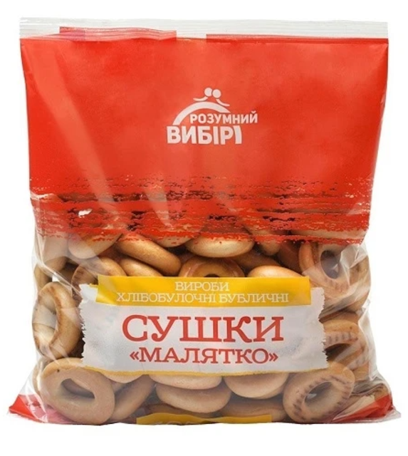 Сушки Розумний вибір Малятко, 300г